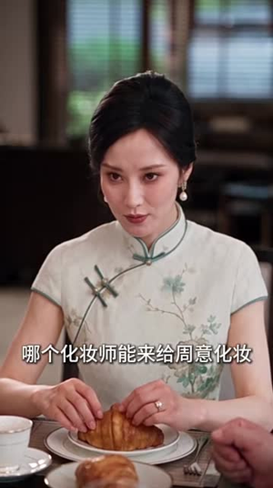她自山野来,身负万千锋芒2(115集) 她自山野来,身负万千锋芒2(115集)一口气看完全集