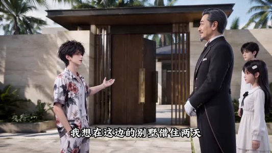 幼时月光落予宴(271集) 幼时月光落予宴(271集)迅雷网盘观看