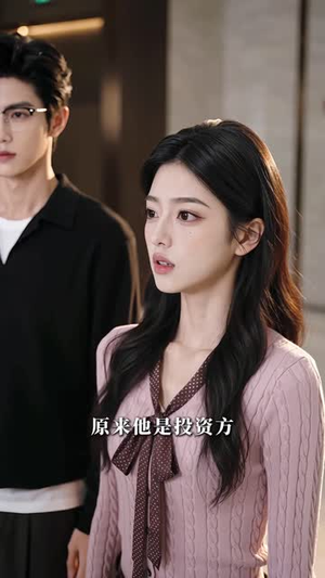 盛夏暗恋,我猜你也心动吧(41集) 盛夏暗恋,我猜你也心动吧(41集)西瓜短剧免费看