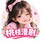 冷面将军,你的桃花劫成了精(43集) 冷面将军,你的桃花劫成了精(43集)超好看古装短剧