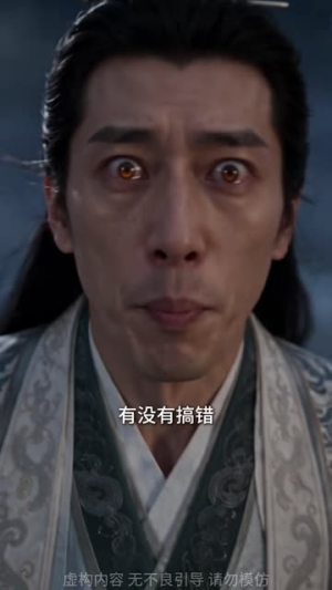 捡到女帝，逆命双生第五季（80集）推荐你们也去看