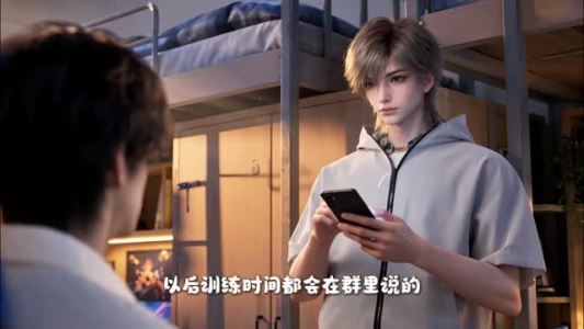 刚上大学，我被迫和校花学姐领证第一季（194集）一共多少集
