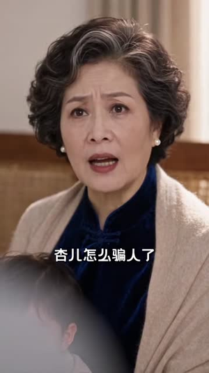 九零岁月向阳生第二季(125集) 九零岁月向阳生第二季(125集)精彩热门短剧