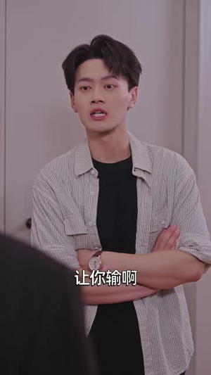 爸你的财产到底在哪啊（43 集）越看越好看短剧