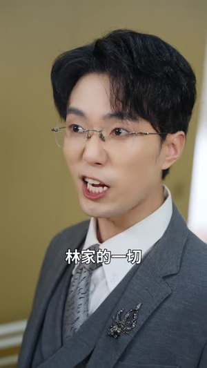 婚旧见人心(40 集) 婚旧见人心(40 集)好看的国产短剧