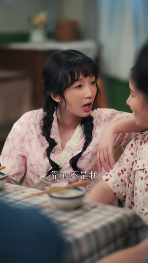 穿成杀猪女,国宴大厨爽翻七零(81 集) 穿成杀猪女,国宴大厨爽翻七零(81 集)免费热门短剧
