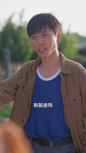 重生八零：给我妈当军师（41 集）分享热门短剧