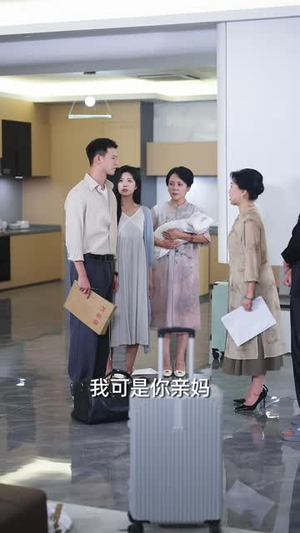 老公入赘那天，婆婆傻了（62 集）热门短剧看不停