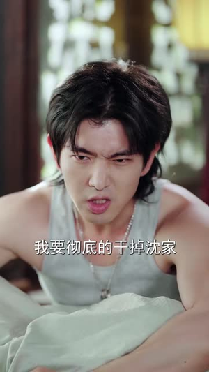 高冷大小姐的近身保镖（99 集）全网短剧抢先看