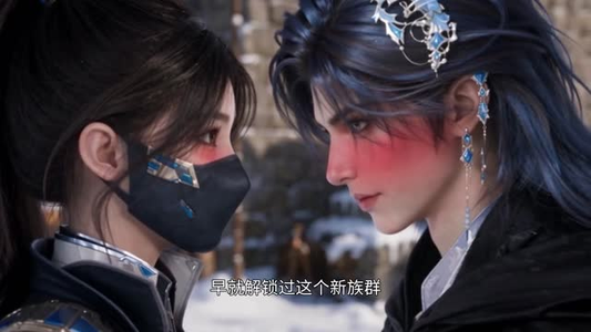 兽世修罗场：全能美人飒疯了第三季（171集）爱短剧爱追剧