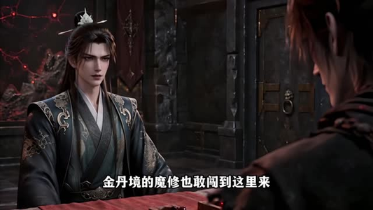 学霸修仙:我真是天灵根第二季(292集) 学霸修仙:我真是天灵根第二季(292集)分享好看的短剧
