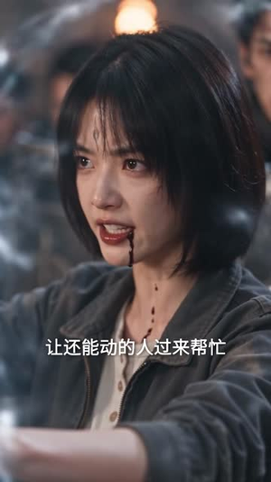 深夜食堂:我的食客全是大妖(87集) 深夜食堂:我的食客全是大妖(87集)短剧抢先看全集