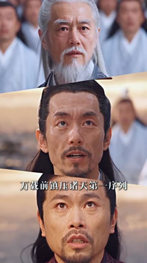 镇国驸马之观棋传第二季(103集) 镇国驸马之观棋传第二季(103集)排行榜前十短剧