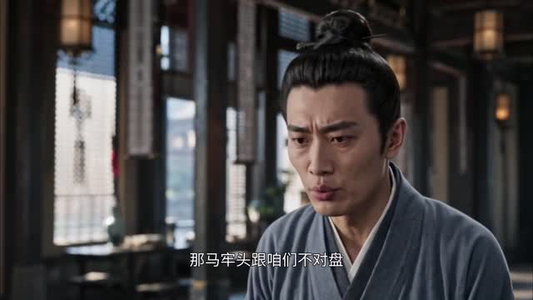 穿成县衙小吏，家有儿女等我来养第四季（206集）精彩短剧上线