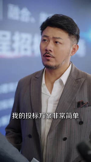 十八碗酒,看傻全村老少(62 集) 十八碗酒,看傻全村老少(62 集)在线看免费版