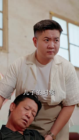 你夺我工厂，可我手握账本（63 集）全集下载