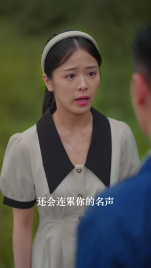北风与南枝(44 集) 北风与南枝(44 集)在哪个平台能看