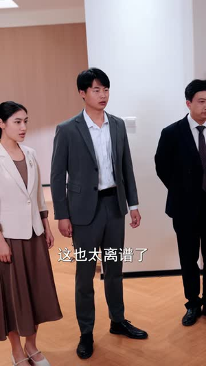 撕破伪装:前夫的七年骗局(40 集) 撕破伪装:前夫的七年骗局(40 集)好短剧分享