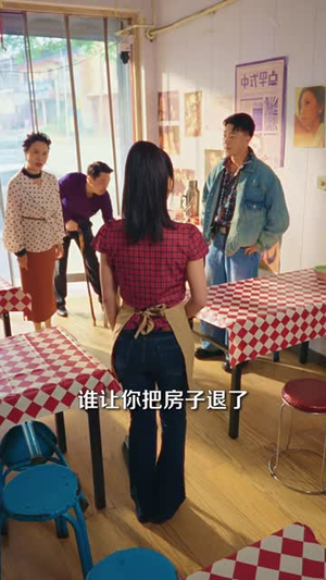 重回2002：憾恨无终（40 集）免费看