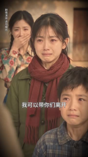 重回八零长姐猛如虎！（101-305集）经典回顾免费看