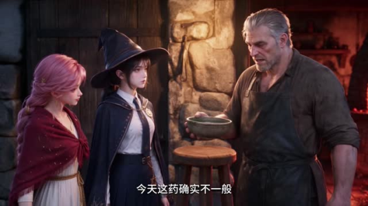 重生魔女:咸鱼的我才不想拯救世界(300-600集) 重生魔女:咸鱼的我才不想拯救世界(300-600集)免费观看完整版