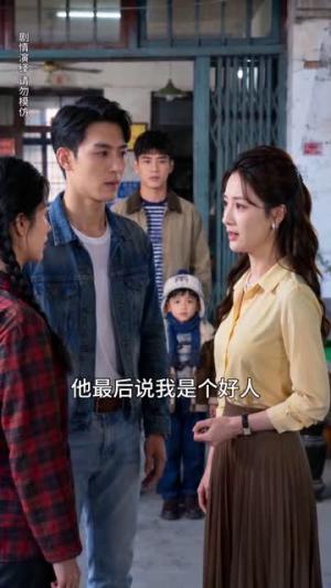 重回八零长姐猛如虎!(1-100集) 重回八零长姐猛如虎!(1-100集)女主谁演的