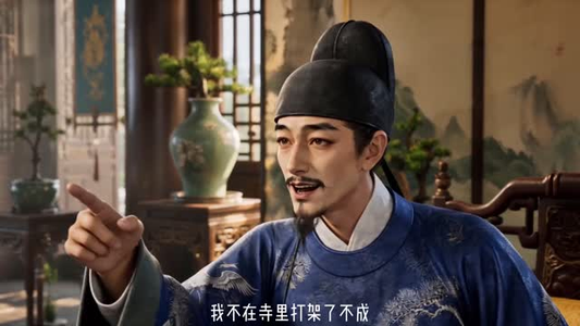 读心吃瓜我在古代主持正义(201-500集) 读心吃瓜我在古代主持正义(201-500集)精彩片段