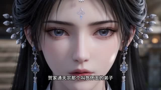 清冷大小姐她开两个挂（127集）免费短剧资源