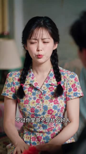 重生七六:娶落难千金闯机械厂(155集) 重生七六:娶落难千金闯机械厂(155集)无需充值尽情看