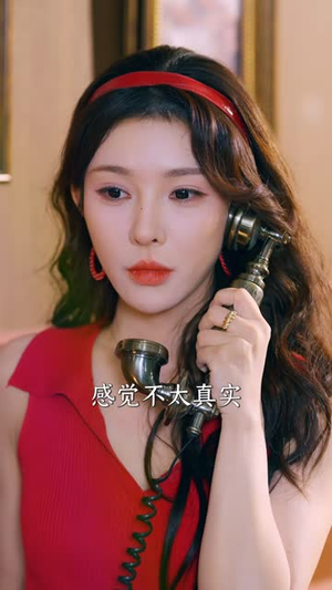 爷爷留下枯井,竟是我的财富靠山(82 集) 爷爷留下枯井,竟是我的财富靠山(82 集)完整版