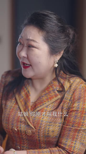 乌龙爱恋进行时（60 集）好看的短剧推荐