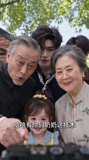 爸比我来啦，天降萌宝小石头驾到（115集）热播短剧全集看