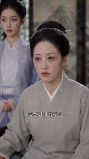 大小姐回京改写了所有气运主角第四季（83集）热门短剧大全