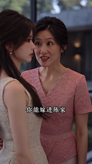 新婚不熟,请多指教(200集) 新婚不熟,请多指教(200集)热门短剧追到爽