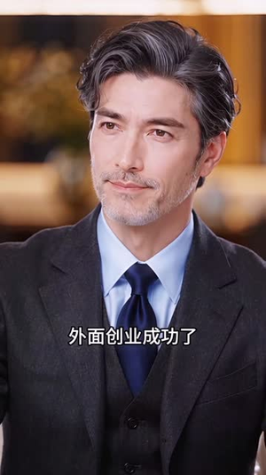 魔丸千金,我比比格还能闯祸(311集) 魔丸千金,我比比格还能闯祸(311集)独家资源免费看
