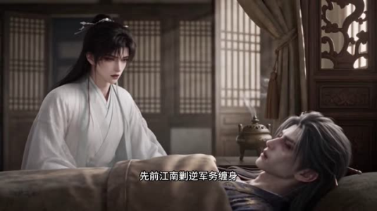 这小公爷道，老子可是何美丽的男人呀第三季（129集）好短剧分享