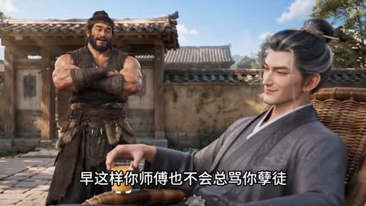 道庭第四季(239-435集) 道庭第四季(239-435集)火爆短剧热播中