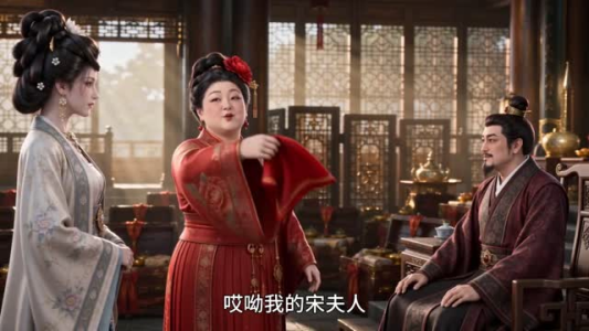 遇春枯木生:权臣的掌上明珠(183集) 遇春枯木生:权臣的掌上明珠(183集)在线看完整版