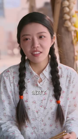 穿成八零团宠，下乡后我带全家狂立功！（132 集）红果短剧看全集