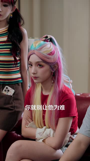 精神小妹穿进真假千金文（81 集）免费短剧看全集
