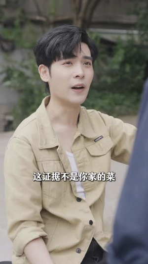 一条鱼三万八（71 集）短剧抢先看全集