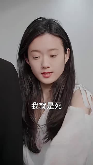 千金归来遇夜少（80集）网络小短剧