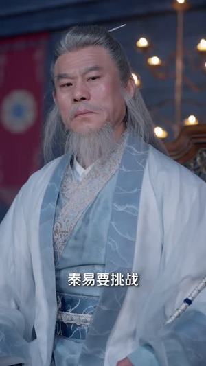 噬神塔(80 集) 噬神塔(80 集)评价怎么样