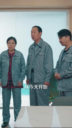 十元管饱你不要，非吃那科技狠活（40 集）好看的国产短剧