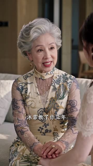 她来时，春色惊觉（159集）免费观看完整版