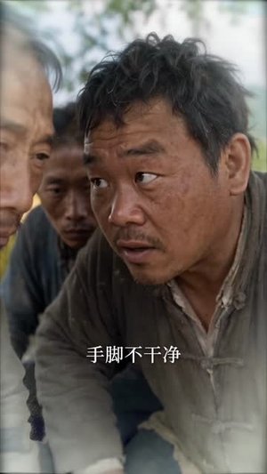 福星狗蛋带隔壁村逆天改命了第一季（153集）火爆短剧推荐