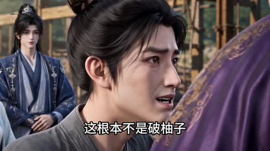 兄妹绑错系统爆红了（53集）好看短剧推荐