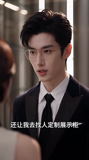 结婚两年分房睡，改嫁之后被宠坏第二季（203集）全集一次看完