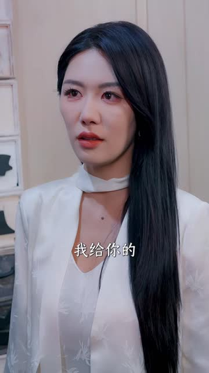 高铁错连老公蓝牙,莫太太高调离婚了(65 集) 高铁错连老公蓝牙,莫太太高调离婚了(65 集)短剧推荐来了