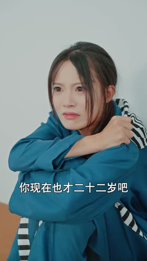 清晚自有破晓时(61 集) 清晚自有破晓时(61 集)最新火爆短剧